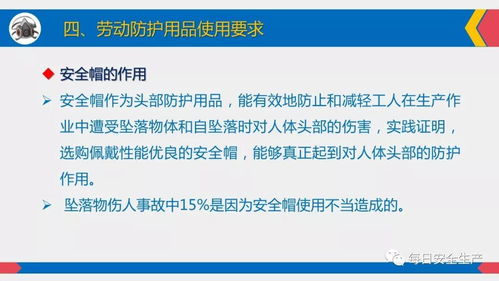 勞動防護用品 從佩戴標準到維護管理，全員必看指南