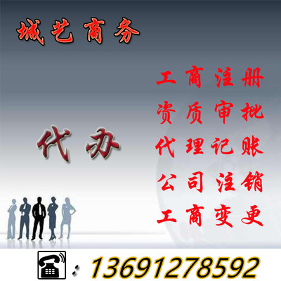 北京通州會計(jì)公司與代理記賬服務(wù) 專業(yè)商務(wù)代理助您高效運(yùn)營