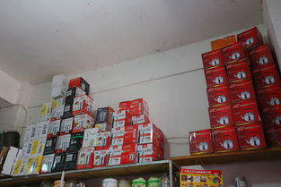 騰沖日用品批發(fā)指南 老肖日用品批發(fā)部黃頁(yè)畫冊(cè)全解析